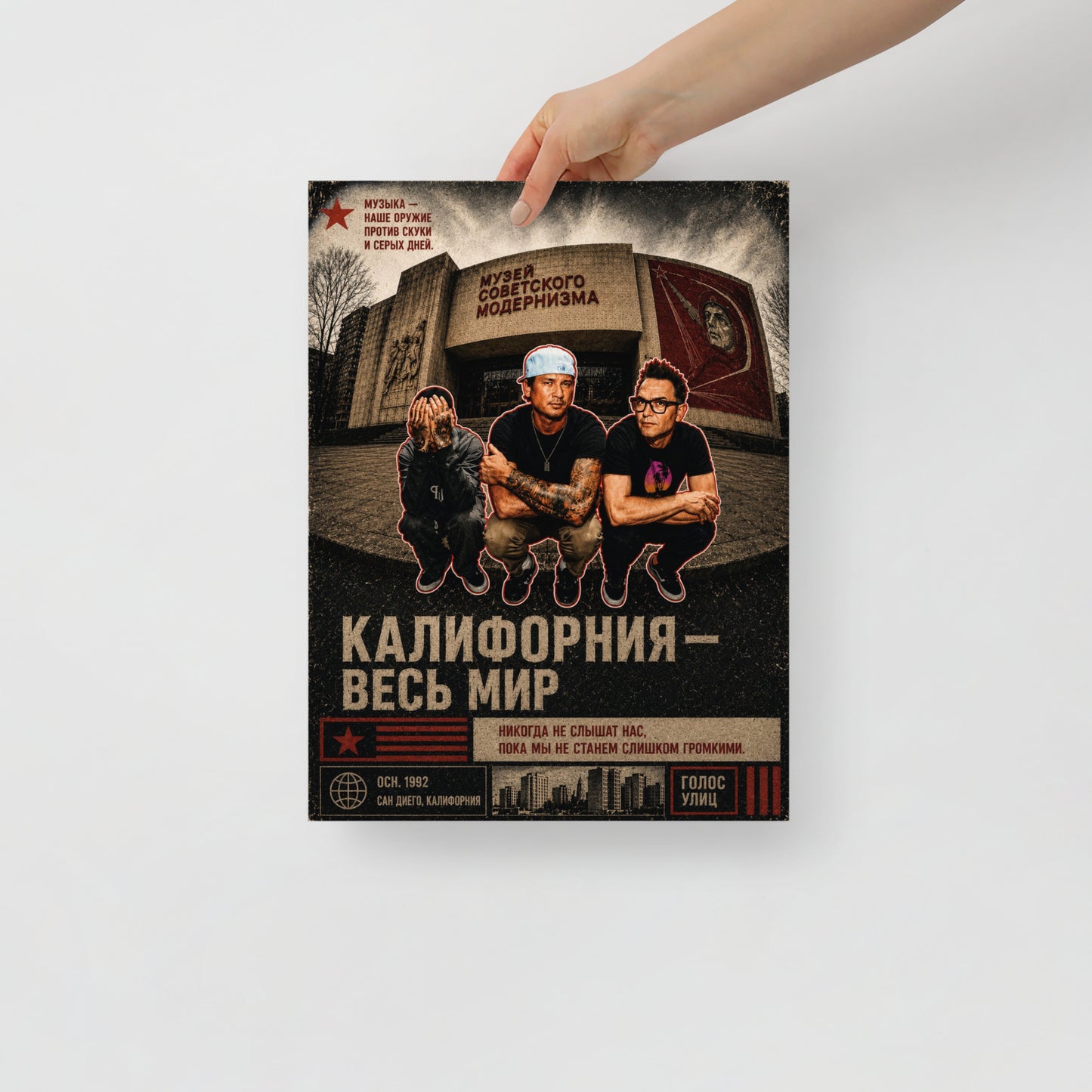 Product mockup